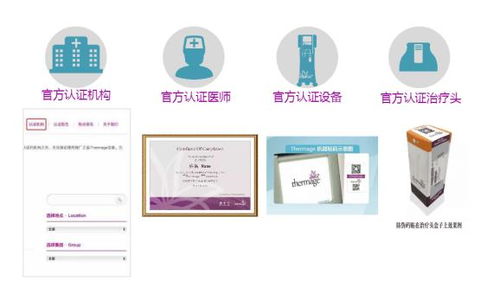 廈門熱瑪吉五代（FLX）專業(yè)指南 如何選擇授權(quán)醫(yī)院與評估技術(shù)服務(wù)